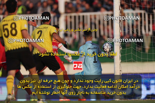 1403.10.28_17077_6_0245