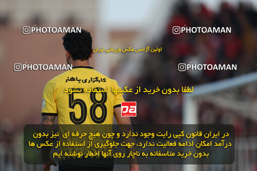 1403.10.28_17077_6_0251