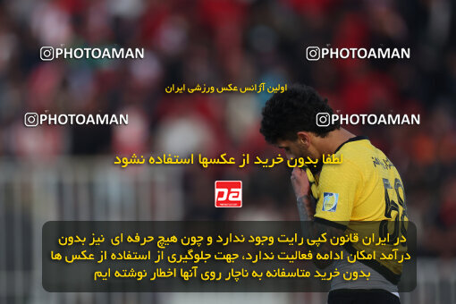 1403.10.28_17077_6_0253