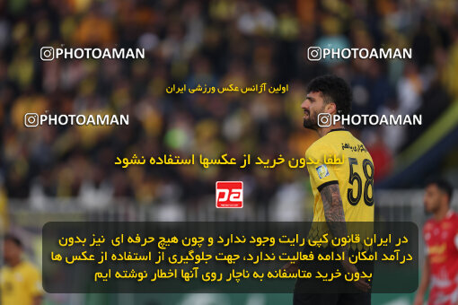 1403.10.28_17077_6_0255