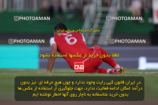 1403.10.28_17077_6_0271