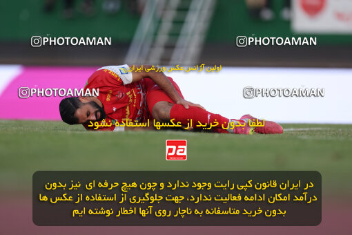 1403.10.28_17077_6_0273