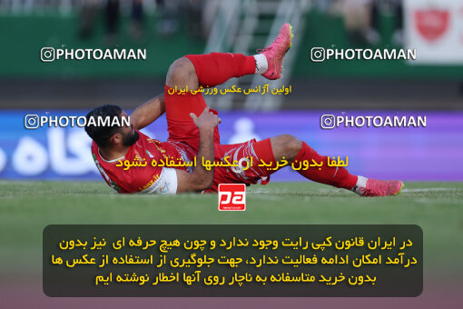 1403.10.28_17077_6_0274