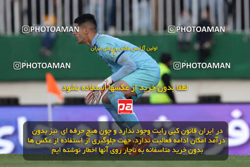 1403.10.28_17077_6_0283