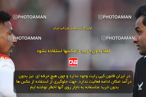 1403.10.28_17077_6_0295