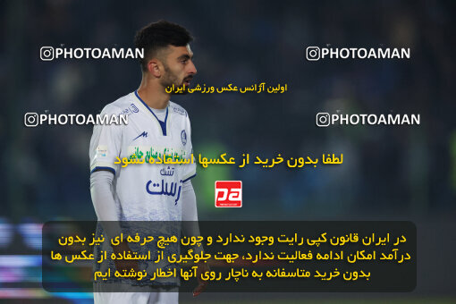 1403.11.11_17115_6_0180