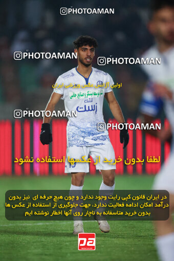 1403.11.11_17115_6_0182