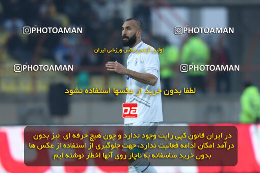 1403.11.25_17193_153_0029