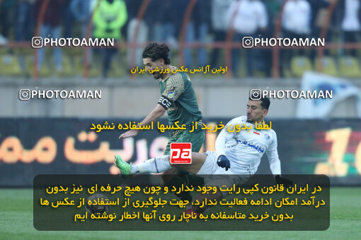 1403.11.25_17193_153_0034