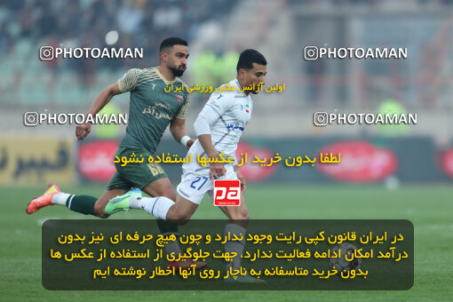 1403.11.25_17193_153_0095