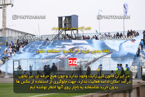 1403.11.26_17205_164_0036