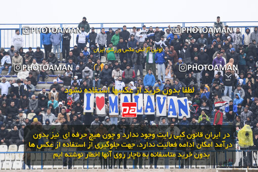 1403.11.26_17205_164_0041