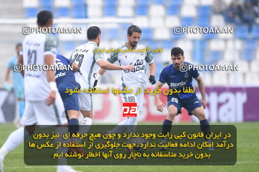 1403.11.26_17205_164_0084