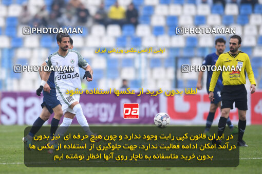 1403.11.26_17205_164_0085