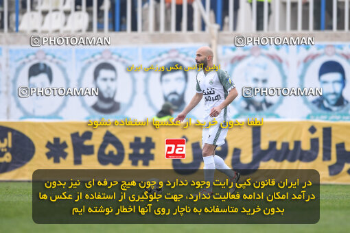 1403.11.26_17205_164_0089