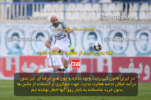 1403.11.26_17205_164_0104