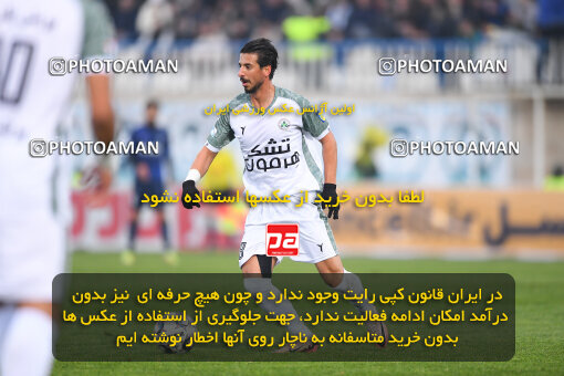 1403.11.26_17205_164_0131