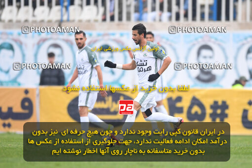 1403.11.26_17205_164_0157