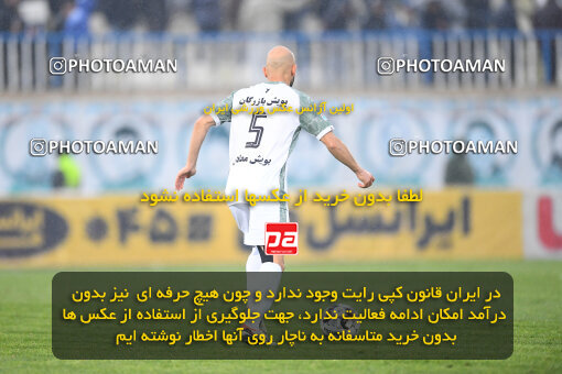 1403.11.26_17205_164_0205