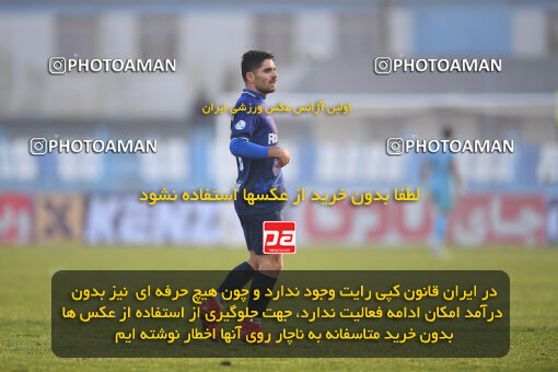 1403.11.26_17205_164_0315