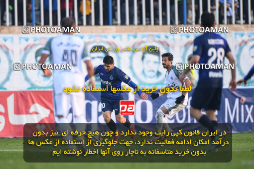 1403.11.26_17205_164_0335