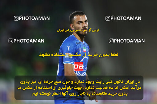 1404.02.06_17409_153_0023