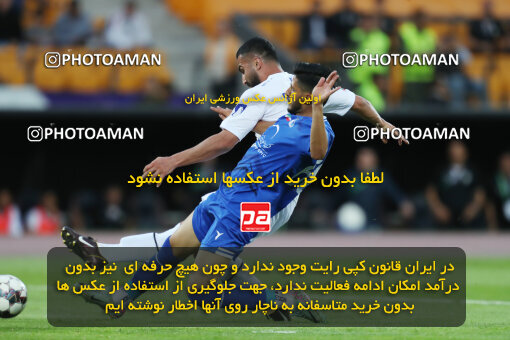 1404.02.06_17409_153_0056