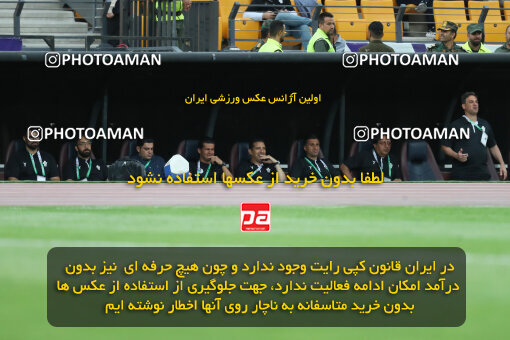 1404.02.06_17409_153_0064