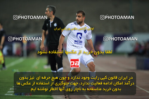 1404.02.06_17409_1_0042