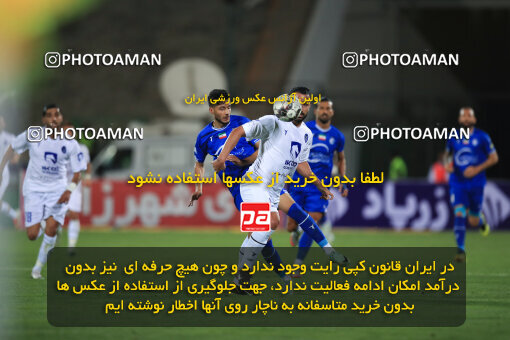 1404.02.06_17409_1_0072