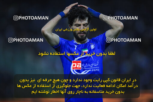 1404.02.06_17409_1_0092