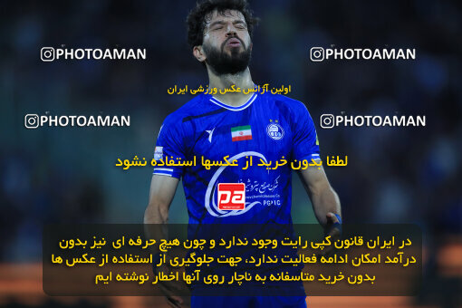 1404.02.06_17409_1_0138