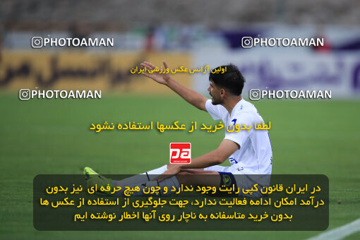 1404.02.06_17409_1_0179