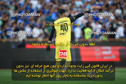 1404.02.06_17409_1_0188