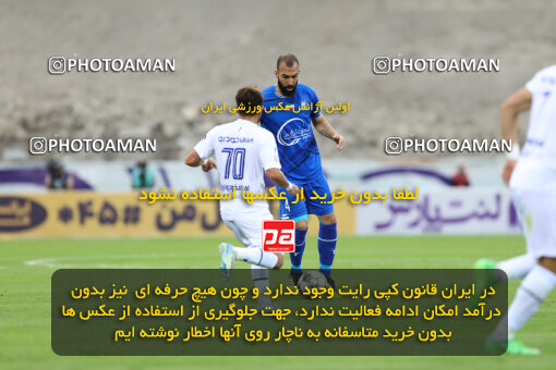 1404.02.06_17409_211_0108