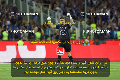 1404.02.06_17409_211_0164