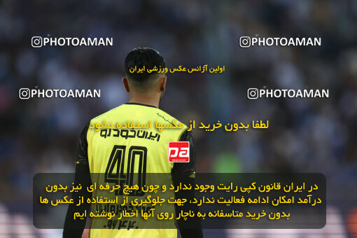 1404.02.06_17409_6_0038