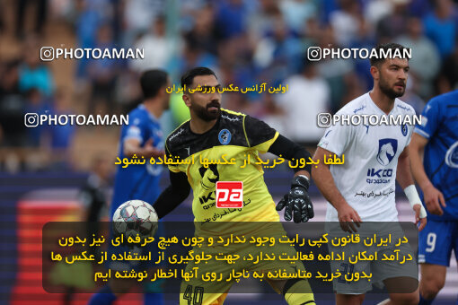 1404.02.06_17409_6_0118