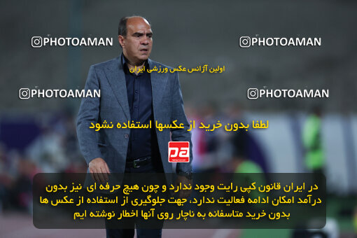 1404.02.06_17409_6_0246