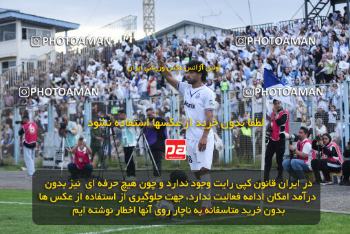 1404.02.06_17410_164_0014