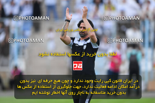 1404.02.06_17410_164_0070