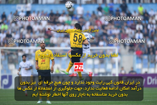 1404.02.06_17410_164_0088