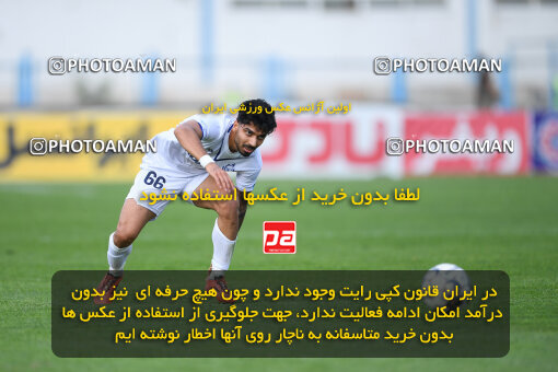 1404.02.06_17410_164_0115