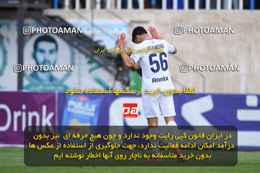 1404.02.06_17410_164_0130