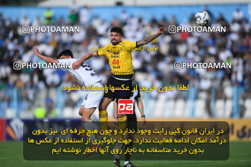 1404.02.06_17410_164_0156