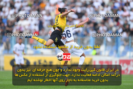 1404.02.06_17410_164_0179