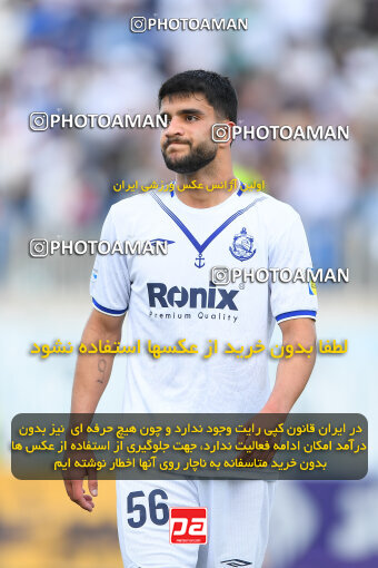 1404.02.06_17410_164_0191