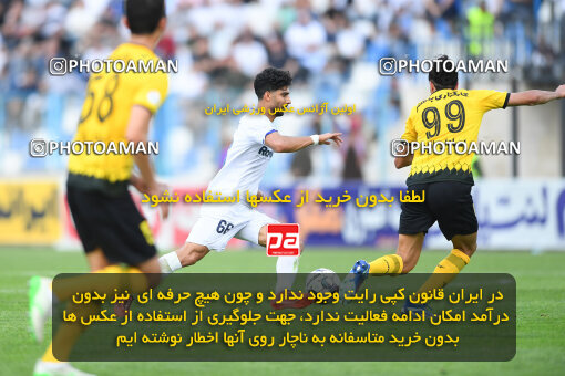 1404.02.06_17410_164_0205