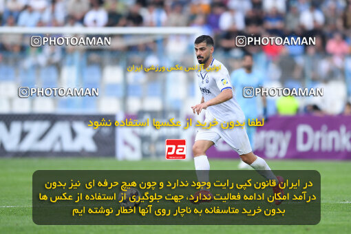 1404.02.06_17410_164_0208