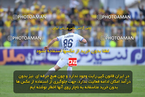 1404.02.06_17410_164_0237